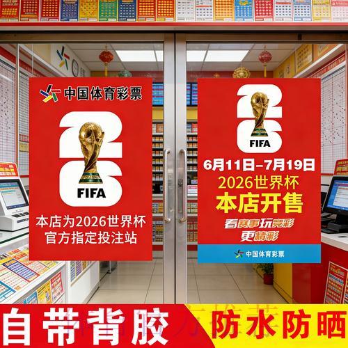 官方世界杯竞猜应用平台的安全下载指南 官方世界杯竞猜应用平台的安全下载指南