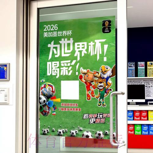 官方世界杯竞猜应用平台的安全下载指南 官方世界杯竞猜应用平台的安全下载指南